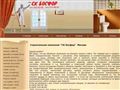 sk-bosfor.ru