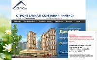 sk-navis.com