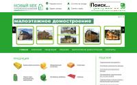 sk-newvek.ru