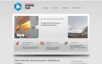 sk-vg.ru
