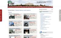 skaniainvest.ru