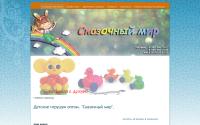 skazmir.ru