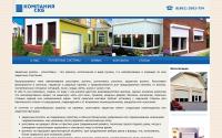 skbrollet.ru