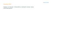 skiestec.com
