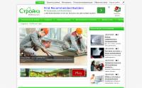 skifstone.com