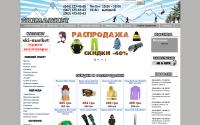 skimarket.com.ua