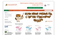skladpart.ru