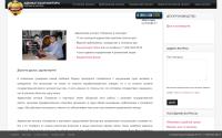 sklyarenko.org