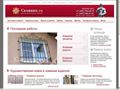 skovano.ru
