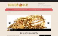 skupka-zolota-serebra.ru