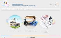skyplusspb.ru