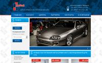 skyrack.ru