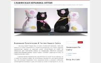 slavkeramika.biz