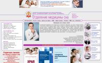 sleepnet.ru