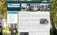 sleninskoe.ru
