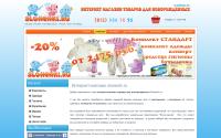slonenki.ru