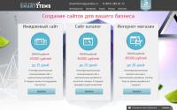 smartitems.ru