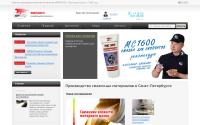 smazka.ru