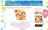 smile-me.ru