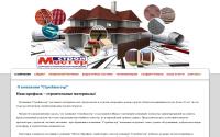 smmiass.ru