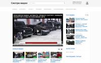 smotryvideo.ru