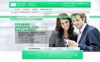 sms-assistent.by