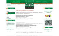 sms-taim.ru