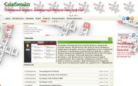 snabcomp.ru