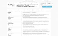snekopt.ru