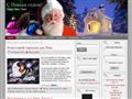 sng-elka.ru