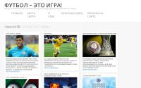 sngfoot.ru