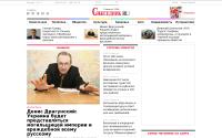 sobesednik.ru