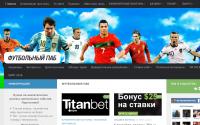 soccerpub.ru