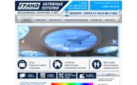 sochi-grand-design.ru