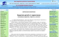 socproblema.ru