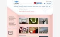 sofi-potolki.ru