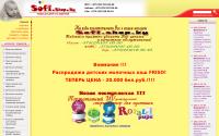 sofi.shop.by