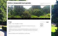 sofora.org.ua