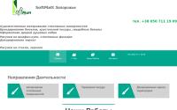 softmatt.com.ua