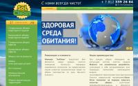solcleaning.ru
