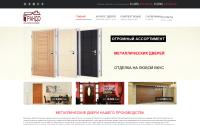 solidoor.ru