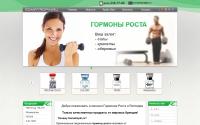 somatropin.ru