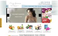 sona-salon.ru