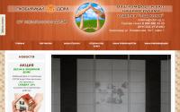 soter-home.ru