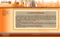 soter-ug.ru
