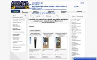 soundpro.by