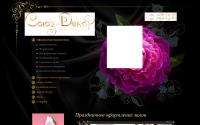souz-decor.ru