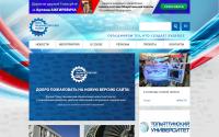 souzmash.ru
