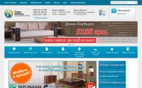 souzmebel.com.ua
