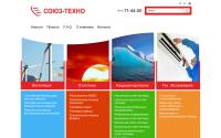 soyuztechno.ru